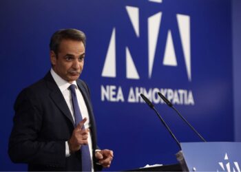 Συνεδριάζει η Πολιτική Επιτροπή της ΝΔ (Live)