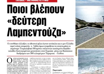 Κυριάκος Μητσοτάκης: Παρέμβαση για το μεταναστευτικό – Επιβεβαίωση του ρεπορτάζ του Δημήτρη Γιαννακόπουλου στην Today Press 21/06