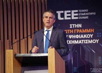 Χ. Δήμας: Ο Ψηφιακός Μετασχηματισμός ως καταλύτης για τον εκσυγχρονισμό του κράτους, των υποδομών και της εξυπηρέτησης του πολίτη