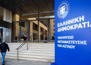 Ένα σημαντικό Υπουργείο και μία σημαντική απόφαση