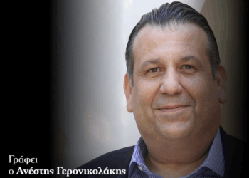 Ο ΣΥΡΙΖΑ και η απεργοσπαστική του «καμπούρα»