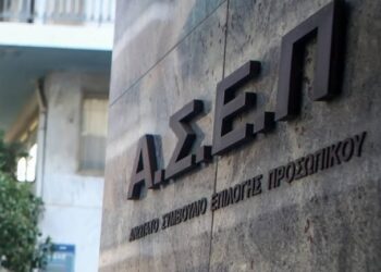 ΑΣΕΠ 6Κ/2024: Προσωρινά αποτελέσματα για 887 μόνιμες προσλήψεις ΑμεΑ στο Δημόσιο