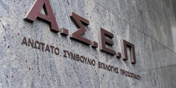 Πρεμιέρα σήμερα του ηλεκτρονικού γραπτού διαγωνισμού του ΑΣΕΠ