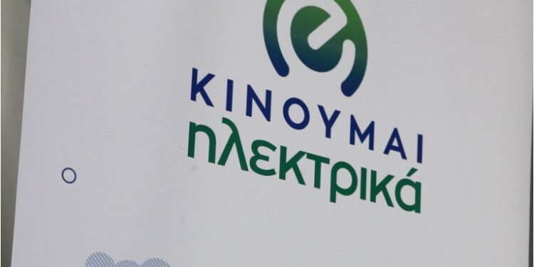 «Κινούμαι Ηλεκτρικά»: Νέα πληρωμή σήμερα για πάνω από 500 δικαιούχους