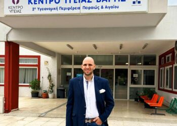 Αν. Πρόεδρος του κέντρου Υγείας Βάρης ο Δημήτρης Καρράς!