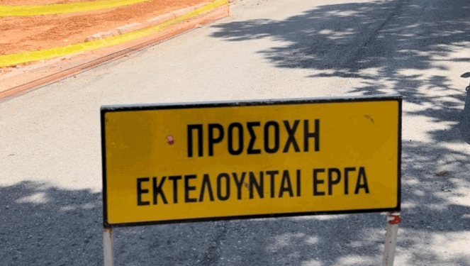 Δήμος Ελληνικού-Αργυρούπολης: Κατασκευή νέων θέσεων στάθμευσης και πεζοδρομίων γύρω από το Β’ Αθλητικό Κέντρο Αργυρούπολης