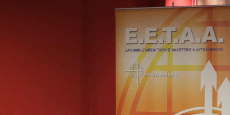 Εν Οίκω… Εν Δήμω: Αποκαλύψεις, παρασκήνιο και άγνωστες ιστορίες τοπικής αυτοδιοίκησης (07/06/25)