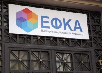 e-ΕΦΚΑ: Έρευνα για υπόθεση χορήγησης αναπηρικών επιδομάτων-συντάξεων