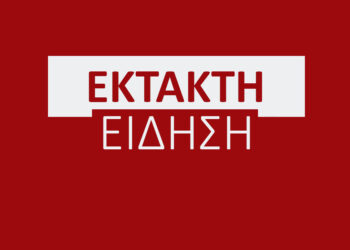 ΕΚΤΑΚΤΟ: Δύο παιδιά ανασύρθηκαν χωρίς τις αισθήσεις τους από τον ποταμό Άραχθο