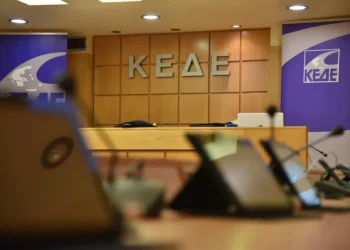 ΚΕΔΕ: “Η Αυτοδιοίκηση με τους εκπροσώπους της είναι πιο κοντά στον πολίτη από οποιονδήποτε άλλο θεσμό”