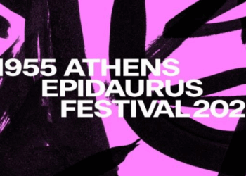 «Ποιος θα της το πει;»