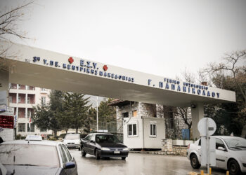 Ξέφραγο αμπέλι το Παπανικολάου: 17χρονο έπεσε από τον πρώτο όροφο του νοσοκομείου