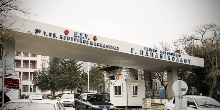 Ξέφραγο αμπέλι το Παπανικολάου: 17χρονο έπεσε από τον πρώτο όροφο του νοσοκομείου