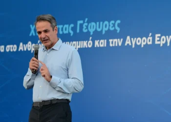 Κυρ. Μητσοτάκης: “Παρά τις δυσκολίες έχουμε το δικαίωμα, την υποχρέωση θα έλεγα, να ατενίζουμε το μέλλον με μεγαλύτερη αισιοδοξία”