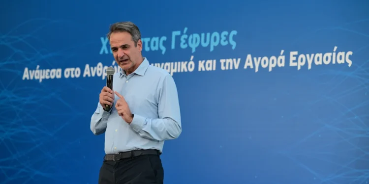 Κυρ. Μητσοτάκης: “Παρά τις δυσκολίες έχουμε το δικαίωμα, την υποχρέωση θα έλεγα, να ατενίζουμε το μέλλον με μεγαλύτερη αισιοδοξία”