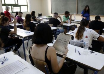 Πανελλήνιες-Υπολογισμός Μορίων 2025: Η επίσημη εφαρμογή