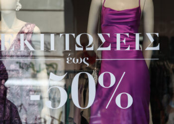 Καλοκαιρινές εκπτώσεις 2025- Αντίστροφη μέτρηση- Ποια Κυριακή θα παραμείνουν ανοιχτά τα καταστήματα