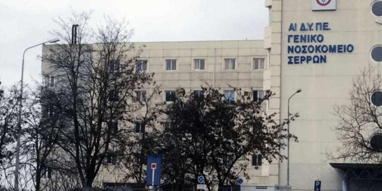 Έκρηξη στο νοσοκομείο Σερρών -Πληροφορίες για δύο τραυματίες