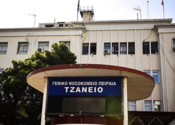 Τζάνειο: Έγινε μετάγγιση σε λάθος ασθενή – Η ανακοίνωση του νοσοκομείου