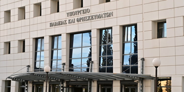 Υπουργείο Παιδείας: Ίδρυση νέων σχολικών μονάδων και Εργαστηριακών Κέντρων Δευτεροβάθμιας Εκπαίδευσης