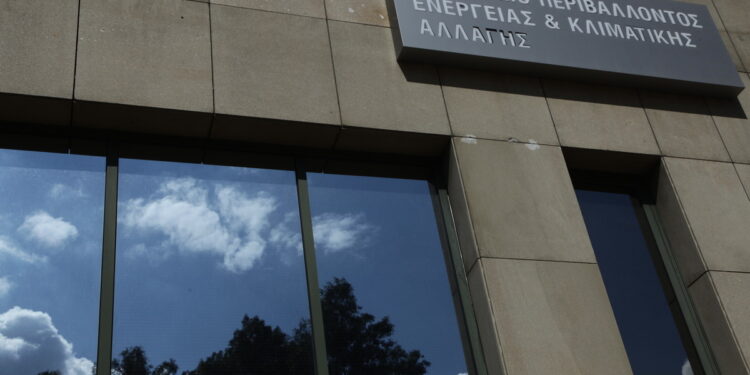 ΥΠΕΝ: Έντεκα ερωτήσεις-απαντήσεις για το νομοσχέδιο σχετικά με την παραγωγή υδρογόνου και βιομεθανίου