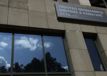 ΥΠΕΝ: Σε διαβούλευση το νομοσχέδιο για την προώθηση της παραγωγής βιομεθανίου και την οργάνωση της αγοράς υδρογόνου