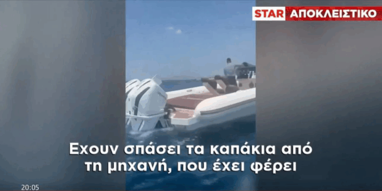 «Τούμπα 360° στον αέρα»: Σοκαριστικό ατύχημα με ταχύπλοο στη Βούλα – Νοσηλεύεται η συνεπιβάτιδα, δίωξη στον κυβερνήτη