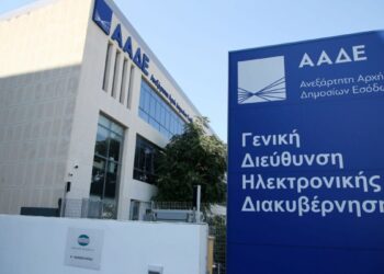 Επιχείρηση «καθαρό μητρώο»: Στο στόχαστρο τα ανεξόφλητα χρέη δεκαετιών προς το Δημόσιο