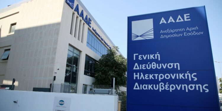 Επιχείρηση «καθαρό μητρώο»: Στο στόχαστρο τα ανεξόφλητα χρέη δεκαετιών προς το Δημόσιο