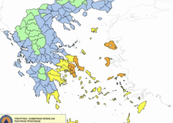 Σε ποιες περιοχές είναι πολύ υψηλός ο κίνδυνος πυρκαγιάς για αύριο Κυριακή