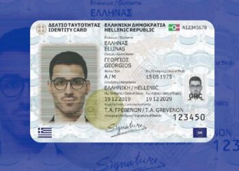 Επίσημη πρεμιέρα για τον Προσωπικό Αριθμό: Όσα πρέπει να γνωρίζετε για τη νέα ψηφιακή εποχή στην Ελλάδα
