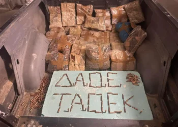 Εξαρθρώθηκε εγκληματική οργάνωση, τα μέλη της οποίας εισήγαγαν και διακινούσαν μεγάλες ποσότητες πυρομαχικών στην Κρήτη