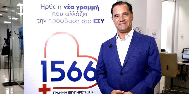 Α. Γεωργιάδης: “Μία νέα εποχή για την εξυπηρέτηση των συμπολιτών μας ξεκινά σήμερα” (vid)