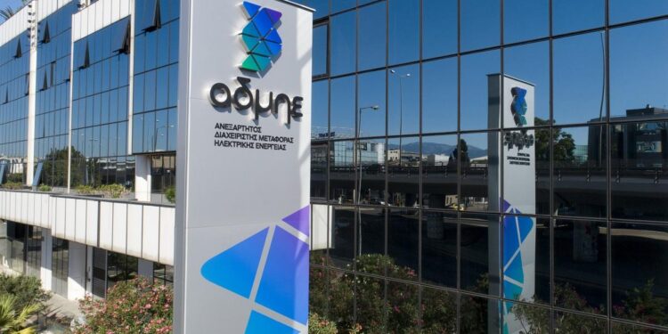 ΑΔΜΗΕ: Παρουσιάστηκε σε Ισραήλ και Κύπρο η μελέτη κόστους-οφέλους του Great Sea Interconnector