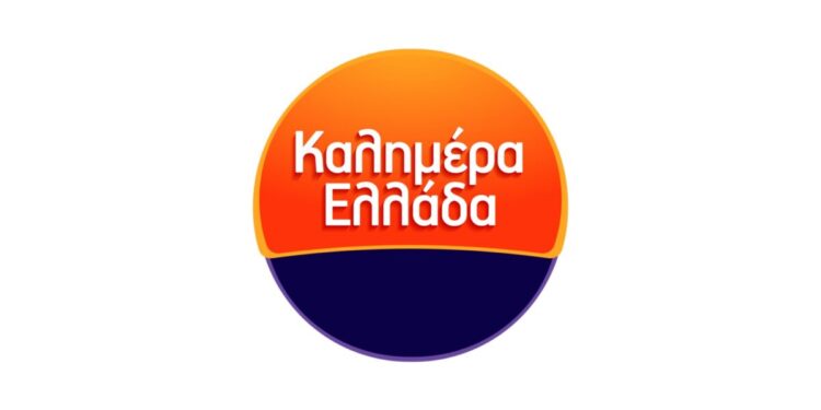 ΑΝΤ1: Νέα εποχή για το «Καλημέρα Ελλάδα» – Ποιος παρουσιαστής «κλειδώνει» για τη θέση του Γιώργου Παπαδάκη