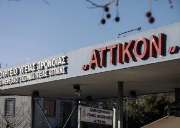 Παρατηρητήριο εξουσίας: Πολυήμερες αναμονές στην  ορθοπεδική του  Αττικόν