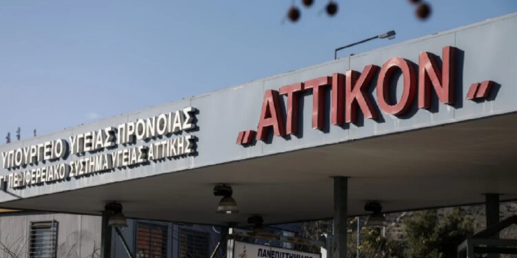 Παρατηρητήριο εξουσίας: Πολυήμερες αναμονές στην  ορθοπεδική του  Αττικόν