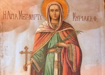 Εορτολόγιο 2025: Μεγάλη γιορτή σήμερα,
