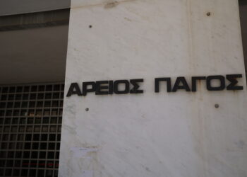 Νέα πρόεδρος του Αρείου Πάγου η Αναστασία Παπαδοπούλου και νέος εισαγγελέας ο Κωνσταντίνος Τζαβέλλας