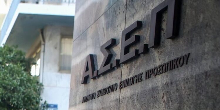Αιτήματα διόρθωσης στοιχείων Προκηρύξεων ΑΣΕΠ 1ΕΑ, 2ΕΑ, 3ΕΑ/2025 από Τετάρτη 23 έως Παρασκευή 25.07.2025