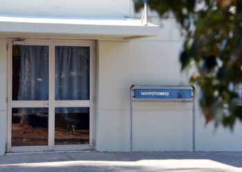 Επαναλειτουργεί τη Δευτέρα η Ιατροδικαστική Υπηρεσία Πάτρας – Νέοι ιατροδικαστές στη θέση των απομακρυσμένων