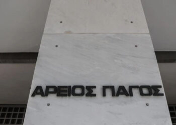ΣΟΚ στον Άρειο Πάγο: Έκοψε τις φλέβες του με ξυραφάκι μέσα στη δικαστική αίθουσα
