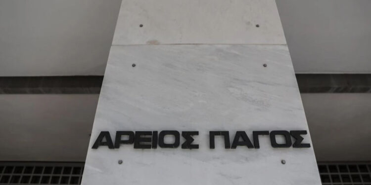 ΣΟΚ στον Άρειο Πάγο: Έκοψε τις φλέβες του με ξυραφάκι μέσα στη δικαστική αίθουσα
