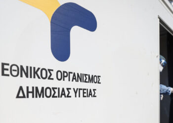 ΕΟΔΥ: Προσοχή στα ΣΜΝ – Τριπλασιάστηκαν τα περιστατικά γονόρροιας – Διπλασιάστηκαν οι διαγνώσεις πρώιμης σύφιλης