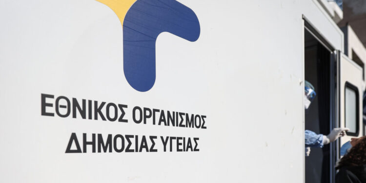 ΕΟΔΥ: Προσοχή στα ΣΜΝ – Τριπλασιάστηκαν τα περιστατικά γονόρροιας – Διπλασιάστηκαν οι διαγνώσεις πρώιμης σύφιλης