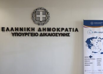 “Ντου” υπηρεσιακών στελεχών του υπ. Δικαιοσύνης στην Ιατροδικαστική Υπηρεσία Πάτρας