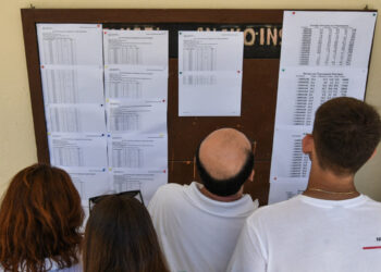 Στην τελική ευθεία για τις Βάσεις 2025: Όλες οι ημερομηνίες
