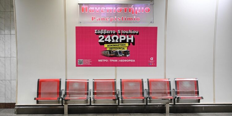 Σάββατο 5 Ιουλίου: Η Αθήνα κινείται… όλο το 24ωρο!