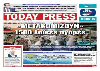 Κυριάκος Μητσοτάκης: Δημιουργούμε δύο Εθνικά Θαλάσσια Πάρκα – Η Ελλάδα ηγέτης στη Μεσόγειο – Επιβεβαίωση άρθρου της Today Press