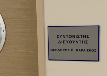 Ο «Συντονιστής» της σφραγίδας: όταν η φιλοδοξία νικά τον νόμο